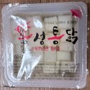 용성공원 | [맛집후기]용성통닭 만석공원 직영점 후라이드 후기 입니다.