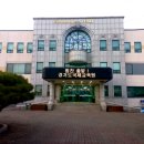 경기도언어교육연수원(국제교육원) 이미지