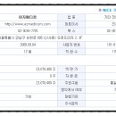 (주)이지메디컴 이미지