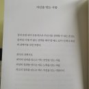 꿈에서 영접했습니다... 이미지