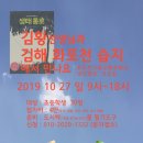 재일세탁소 이미지