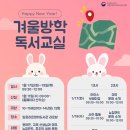 일원라온영어도서관 이미지