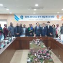 한국폴리텍 IV 대학 충남캠퍼스 뉴스1