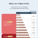 씨엠학원