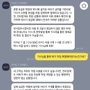 범식이들아 카카오택시 쓰지 마 이미지