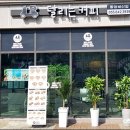 달리는커피통영북신점