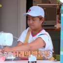 동탄미싱