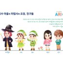 The 아리수 이미지