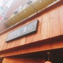 스시마찌 이미지