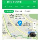참다한홍삼용인