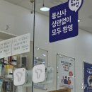 SK대리점 앞 (교체) 이미지