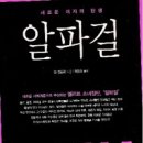 이브올루션 이미지