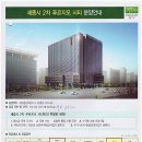 어진동_푸르지오시티2차 이미지