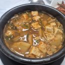 미자네식당 이미지