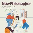 필로소퍼 이미지