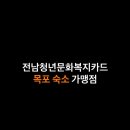 (주)샹그리아비치호텔 이미지