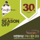 주식회사 오프인