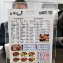 짜짜루 이미지