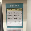 대구 수성구 맛집 추천 단체 회식하기에도 좋은 ‘오복양꼬치’