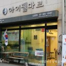 유명해미용실