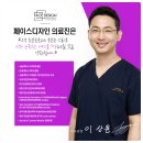 페이스디자인 - 서구 | 페이스디자인