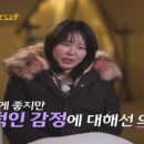 상주보캠프존휴 이미지
