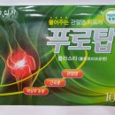 삼송역 3번출구 약국 이미지