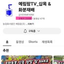 예림팜 이미지