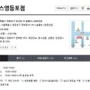 홈플러스입구3가 이미지