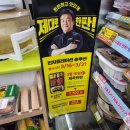 GS25 엘지점 이미지