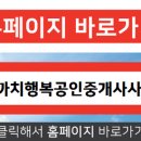 하얀공인중개사사무소 이미지