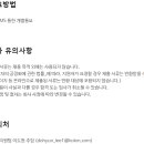 1공단로6길-2 이미지