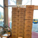 독일빵집