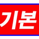 무자공인중개사사무소 이미지