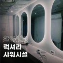 최고의 시설에서 즐기는 일산헬스장 바디에이원짐 방문 후기