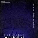 컴퍼니HJ 이미지