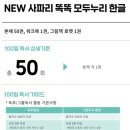 자장자장 이미지