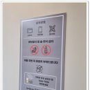 맨리스커세권현충로점