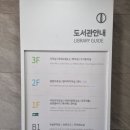 부곡도서관 | 부산 아이들과 독서하기 좋은 곳 금샘도서관 + 버터떡 후기