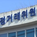 송부건설㈜ 이미지