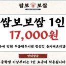의료법인강혜의료재단