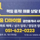 디아이엘공인중개사사무소 이미지