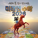 양주비젼학원