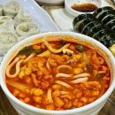 김밥천국남목점