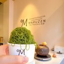 진하길 | 아사쿠사 카페 찾다가 발견한 도쿄 말차 디저트 카페 진하기 선택 가능한 말차 젤라또 후기