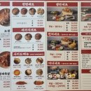 명덕총각족발 수성점 이미지