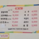 임실본가 갈비탕 이미지