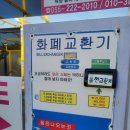 태성세차장 이미지