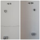 동진주메디컬 | [대구 전문] 동대구센트로데시앙 고급형 실리카 진주색 탄성코트 전문가 직접 시공 후기