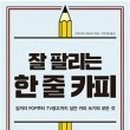 베스트카피